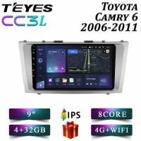 Штатная автомагнитола Teyes CC3L/ Toyota Camry 6/V40/Тойота Камри/ 4+32GB/4G/ головное устройство/ мультимедиа/автомагнитола 2din/магнитола android