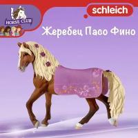 Фигурка "Жеребец Пасо Фино" Schleich Horse Club/ для детей от 5 лет/ Шляйх 42468