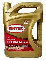 SINTEC Масло Sintec 5/40 Platinum 7000 Acea A3/B4 Синтетическое 4 Л