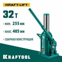 Домкрат бутылочный гидравлический KRAFT-LIFT 43462-32_z01 KRAFTOOL, 255-405 мм, 32 т