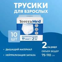 Подгузники-трусы TerezaMed Medium (№2), объем талии 75-110 см, 10 шт