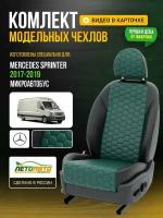 Чехлы для Mercedes Sprinter 1995-2019 Зеленый Черный Экокожа соты Авто Лето LA546C137