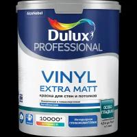 DULUX PROFESSIONAL VINYL EXTRA MATT краска для стен и потолков, глубокоматовая, база BW (4,5л)