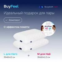 Сет подушек BuyFeel для Неё и для Него ( комплект 2 подушки 60х40 )