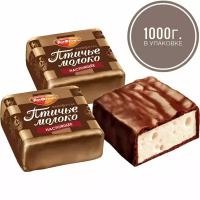 Конфеты суфле "Птичье молоко" со сливочно-ванильным вкусом, 1000г (Рот Фронт)