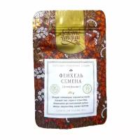 Фенхель семена Fennel Seeds Золото Индии 30 г