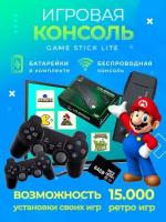 Игровая приставка Game Stick Lite 64 GB, 4K, 5000+ Ретро Игр для телевизора, Y3, 8-16-32 бит