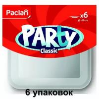 Набор тарелок paclan party classic 6шт. 18см квадратные пластик белые