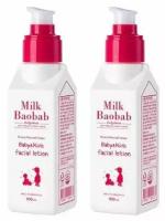 Milk Baobab, Детский лосьон для лица Baby&Kids Facial Lotion, 100 мл, 2 шт