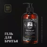 Гель для бритья, Barber line, аромат Tobacco & Whiskey, 500 мл