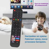 Пульт для телевизора Hisense 40A4K, замена (ик-вариант, без голосового управления)