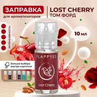 Аромамасло для заправки ароматизаторов авто и дома "Flappyes - Tom Ford Lost Cherry" / Заправка для войлочного / Автопарфюма