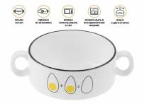 Супница керамическая PERFECTO LINEA Egg 300 мл (17-301153)