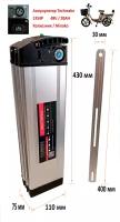 Аккумулятор для электровелосипедов типа Колхозник (Virus)/Minako/Jetson/Huachi 48V 20Ah (430*110*76мм)
