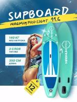 Сап борд надувной двухслойный для плаванья Magnum PRO light 11.6 / Доска SUP board / Сапборд