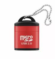 Мини картридер для micro SD карт-USB, Красный