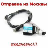 Программатор USB Blaster ALTERA, загрузочный кабель для ПЛИС от Альтера