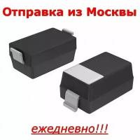 Диод MBR0520 SOD123, Шоттки 20В 0.5А, мар-ка B2, замена B0520LW, 10штук