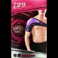 Бандаж на плечо 729 FREELY SUPPORT WAIST SHOULDER SP-7368