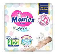 Подгузники Merries S 4-8 кг, 24 шт