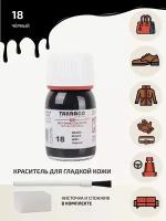 Tarrago Color Dye краска для гладкой кожи, черная