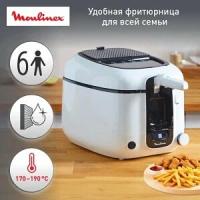 Moulinex Super uno AM314010, 1800 Вт