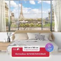 Фотообои на стену первое ателье "Вид на Париж с ажурного балкона" 300х160 см (ШхВ), флизелиновые Premium