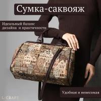 Сумка-саквояж L-Craft женская из экокожи и гобелена