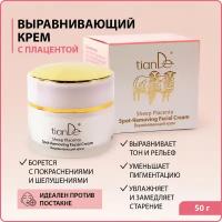 TianDe Выравнивающий крем Sheep Placenta, плацентарная серия