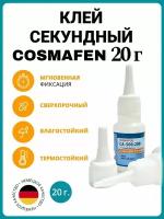 Клей Cosmafen CA-500.200 1шт