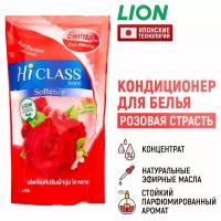 LION Кондиционер для белья парфюмированный Hi-Class "Розовая страсть" / Гель ополаскиватель для стирки одежды, средство для мягкости вещей / японские технологии, 550 мл