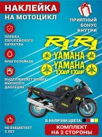 Виниловая наклейки на мотоцикл на бак на бок мото YAMAHA R1 Exup Желтый Комплект 10 шт