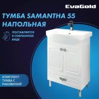 Тумба с раковиной EvaGold Samantha 55 Rosa Элеганс 55 белая для ванной