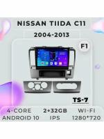Магнитола TS7 Nissan Tiida C11 2004-2013 2/32Gb