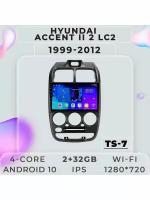 Магнитола TS7 Hyundai Accent II 2 LC2 1999-2012 1/32Gb