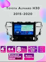 Магнитола TS18 Toyota Alphard H30 2015-2020 4/64GB