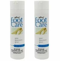 Bielita Foot Care Вечерняя ванночка для ног, 250 мл x 2 шт