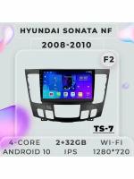 Магнитола TS7 Hyundai Sonata NF 2008-2010 2/32Gb