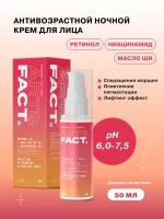 ART&FACT. / Антивозрастной ночной крем для лица с ретинолом 1%, маслом ши 3% и ниацинамидом 4%, 50 мл