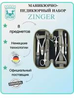 Маникюрный набор, ZINGER, MS-7106, 8 предметов, чехол шампань