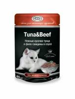 420954 джина TUNA&BEEF пауч д/кош.(нежные кус. тунца и филе говядины в соусе) 85гр