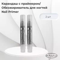 Alex Beauty Concept Nail Softener Primer Карандаш с праймером, 2 штуки