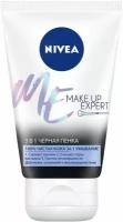 Набор из 3 штук Пенка черная для жирной и проблемной кожи Nivea Make Up Expert 100мл