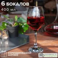 Бокалы для вина 400 мл, набор 6 шт., Pasabahce