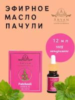 Эфирное масло "Пачули" ARYAN Luxury ayurveda, 12 мл, Индия