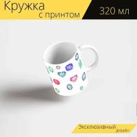 Кружка с рисунком, принтом "Бриллианты, драгоценные камни, ювелирные изделия" 320 мл