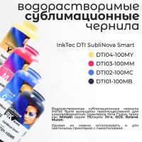 Чернила сублимационные для Epson Piezo Sublinova Smart DTI0-100M (комплект - 4 шт. x 100мл, B, C, M, Y, DTI01/DTI04) InkTec