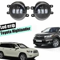 Противотуманные фары Toyota Highlander led туманки