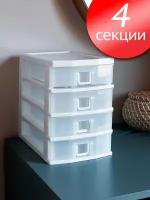 Комод Мини белый, 4 ящ, 27х19x25 см, Милих пластик