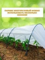 Парник садовый "Улучшенный" с укрывным материалом, 6 метров